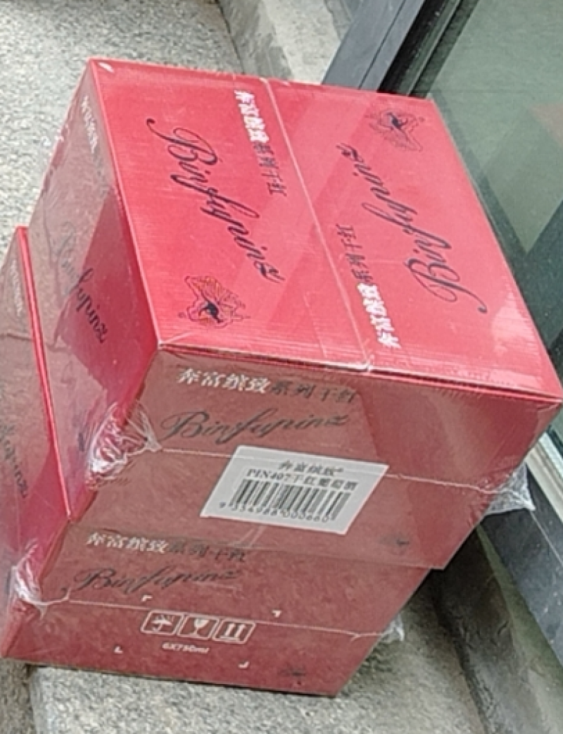一手货源奔富缤致407澳洲原瓶进口红酒一手源头批发
