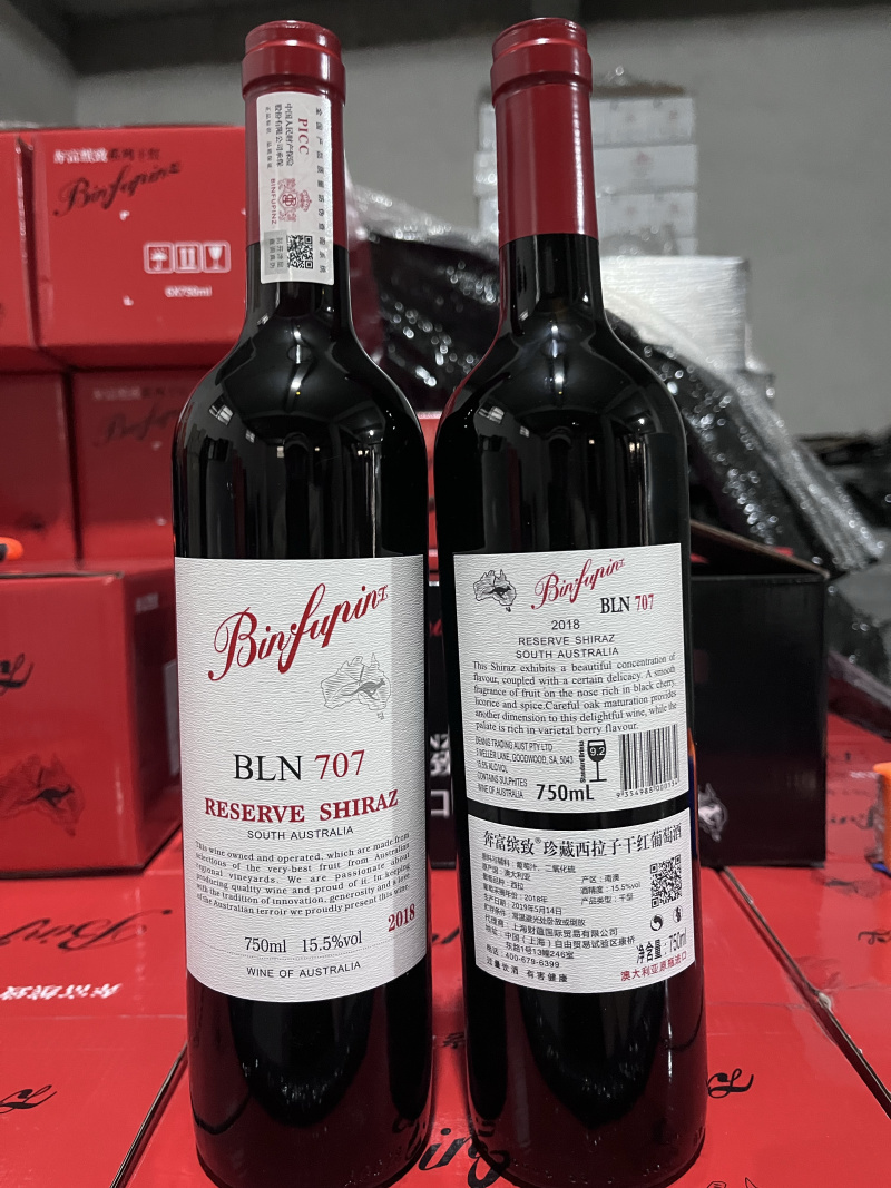 一手货源奔富缤致407澳洲原瓶进口红酒一手源头批发