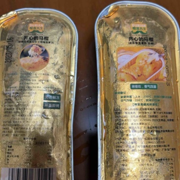 榴莲肉小金条榴莲肉金枕头产地直销工厂