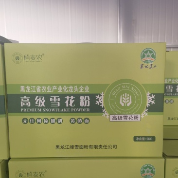 箱装面粉，2斤5袋装，厂家批发，代工对接商超