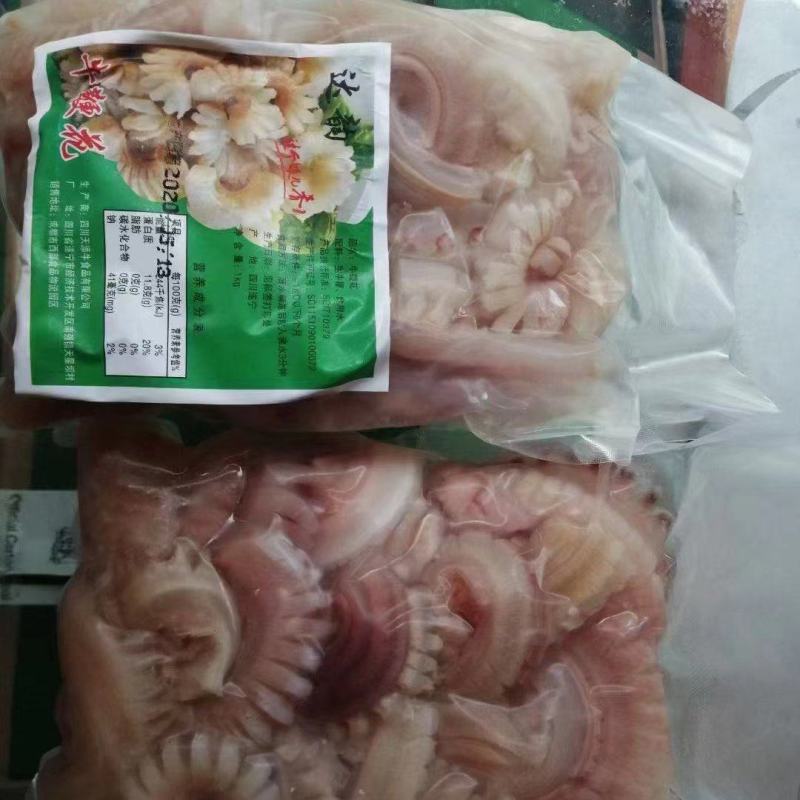 牛鞭花火锅酒店饭店餐饮商用半成品食材新鲜冷冻原料