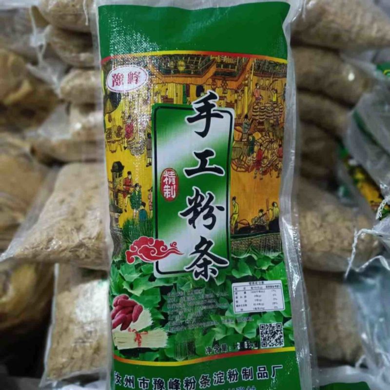 红薯粉条量大质优价格优惠品质好支持视频看货欢迎采购