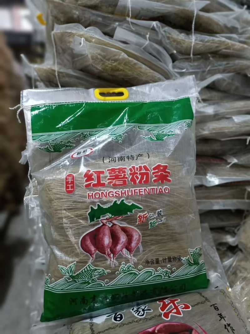 红薯粉条量大质优价格优惠品质好支持视频看货欢迎采购