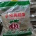 红薯粉条量大质优价格优惠品质好支持视频看货欢迎采购