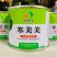 秋冬耐寒菜籽寒美美青梗菜种子抗寒油菜青菜种子春季耐抽苔