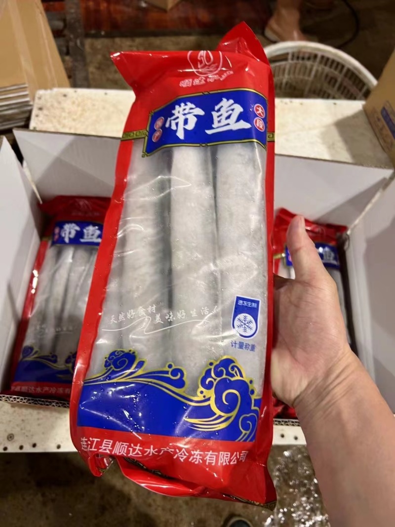 带鱼带鱼段去头去尾中段一箱8包一包2斤