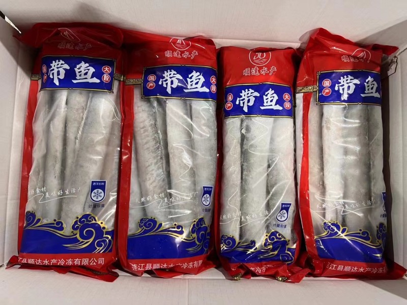 带鱼带鱼段去头去尾中段一箱8包一包2斤