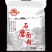沂蒙润粮石磨面粉细腻柔滑可一件代发质量保证