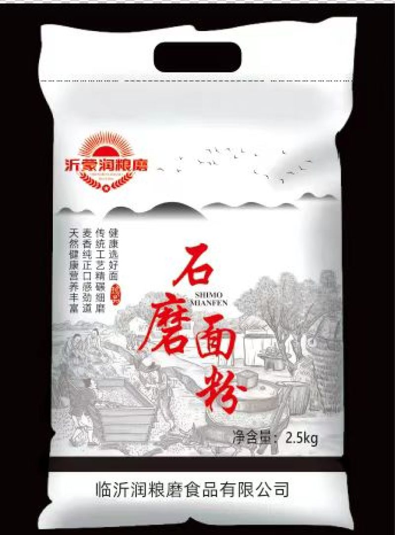 沂蒙润粮石磨面粉细腻柔滑可一件代发质量保证