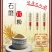 沂蒙润粮石磨面粉细腻柔滑可一件代发质量保证