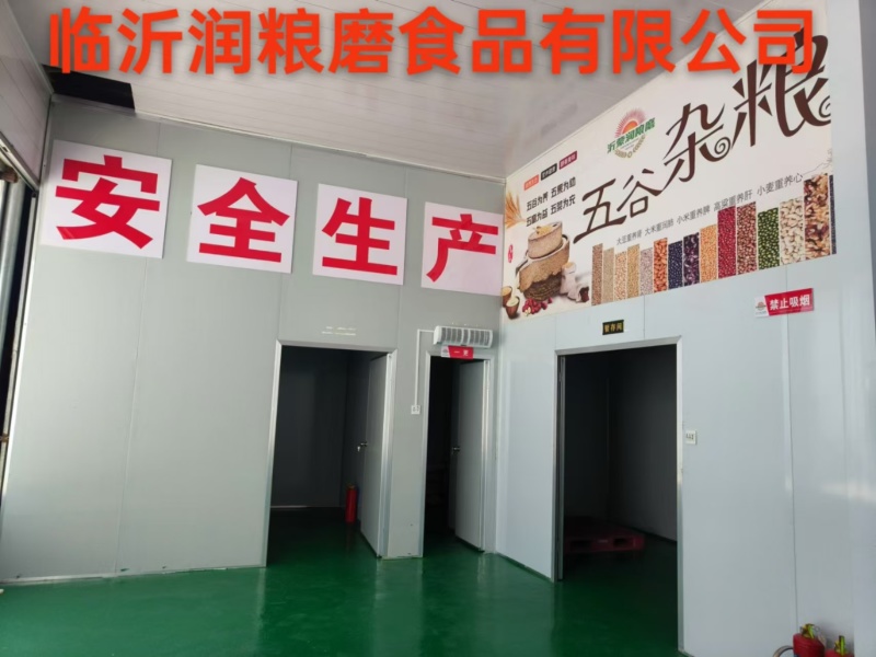 沂蒙润粮石磨面粉细腻柔滑可一件代发质量保证