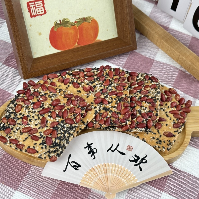 批发整箱好养元果仁酥酥脆饼干花生黑白芝麻零食点心休闲食品