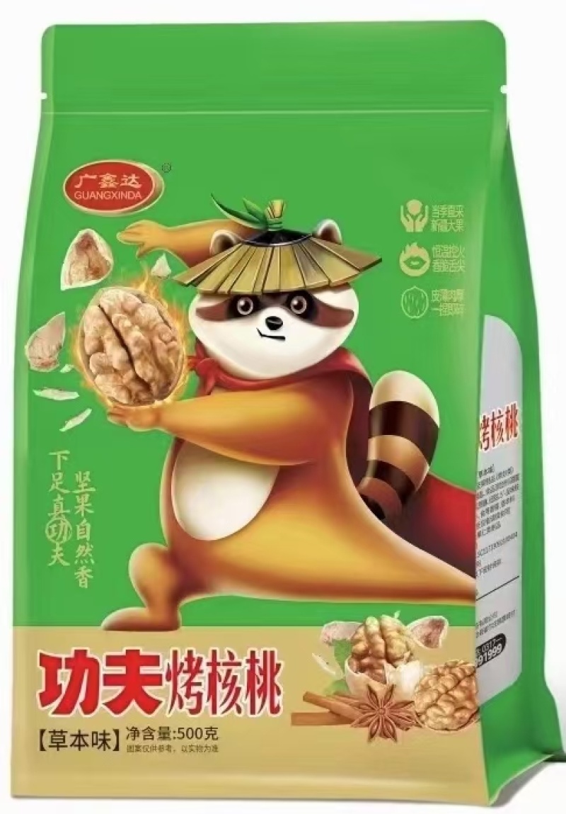 烤核桃功夫烤核桃金标坚果烤核桃烤核桃五香草本味