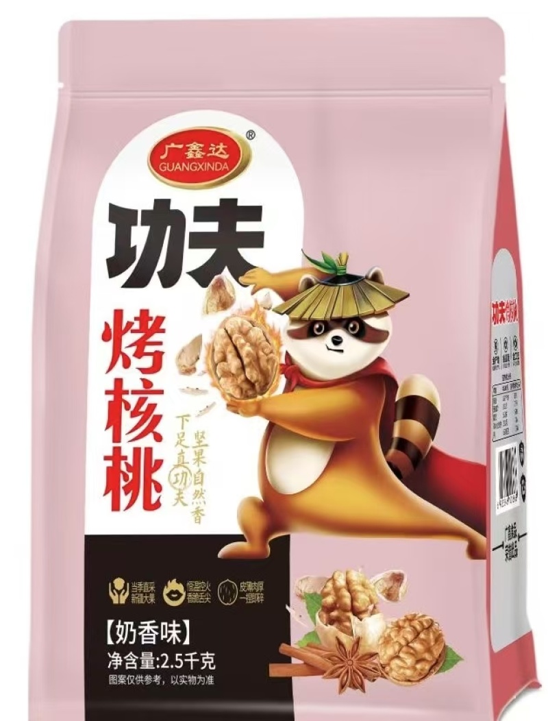 烤核桃功夫烤核桃金标坚果烤核桃烤核桃五香草本味