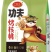 烤核桃功夫烤核桃金标坚果烤核桃烤核桃五香草本味