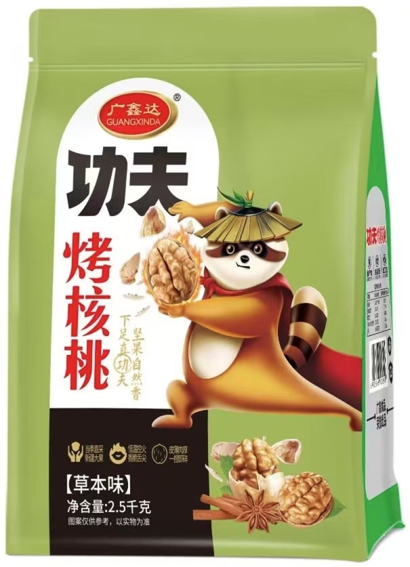 烤核桃功夫烤核桃金标坚果烤核桃烤核桃五香草本味