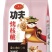烤核桃功夫烤核桃金标坚果烤核桃烤核桃五香草本味