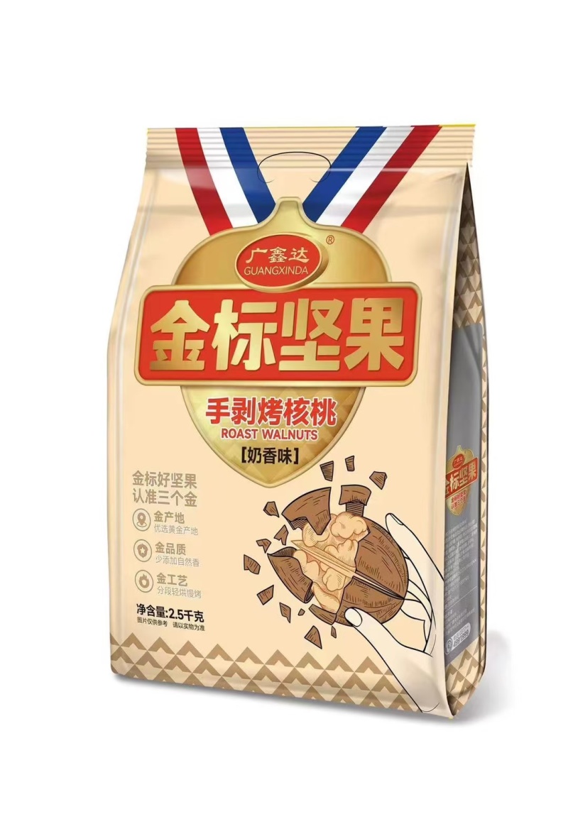 烤核桃功夫烤核桃金标坚果烤核桃烤核桃五香草本味