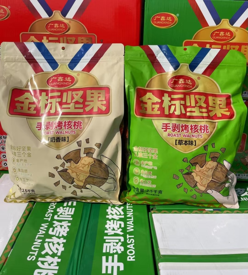 烤核桃功夫烤核桃金标坚果烤核桃烤核桃五香草本味