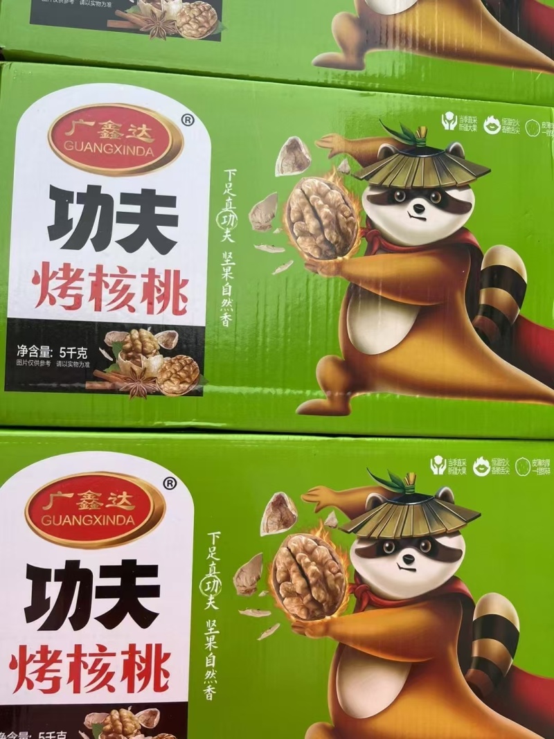 烤核桃功夫烤核桃金标坚果烤核桃烤核桃五香草本味