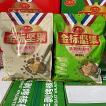 烤核桃功夫烤核桃金标坚果烤核桃烤核桃五香草本味