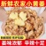 【山东生姜】小黄姜/莒县生姜/产地货源/量大价优/电联