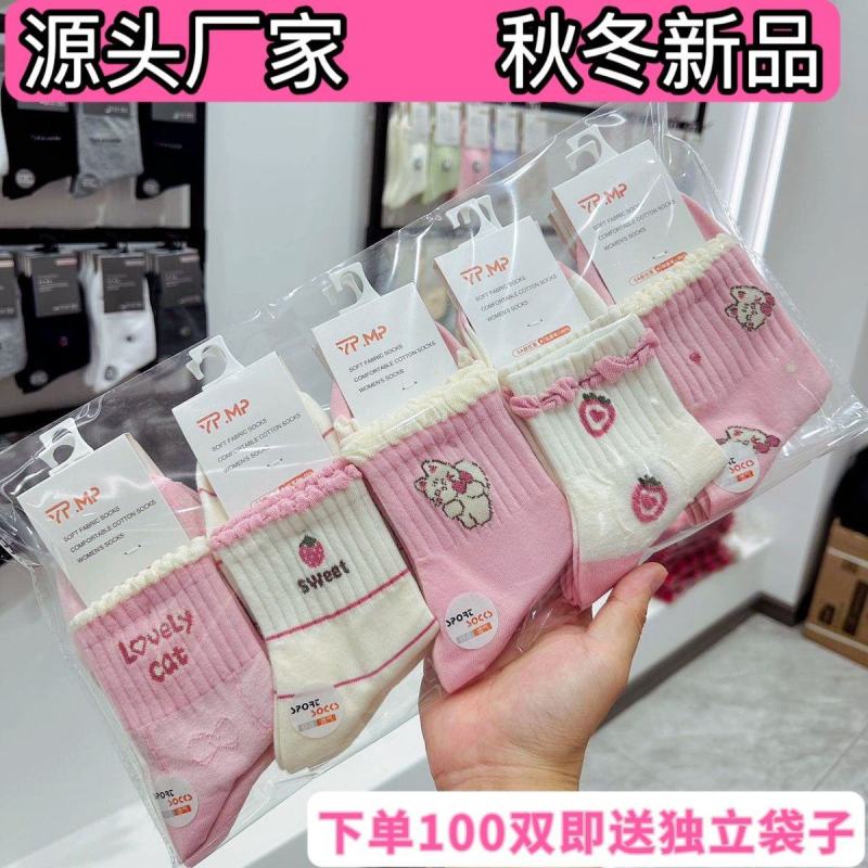 袜子批发100双秋冬新品男女纯棉女士运动袜女袜子中筒独立