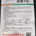 金粉2号9号番茄种子渝粉109口感型沙穰西红柿种子