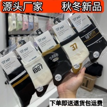 袜子批发100双纯棉运动中筒秋冬新品袜子批发货源字母男女