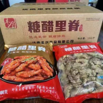 糖醋里脊带料包半成品酒店商用食材锅包肉油炸食品