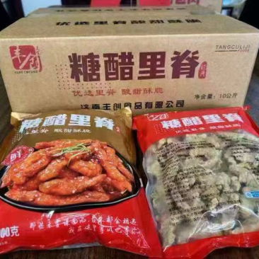 糖醋里脊带料包半成品酒店商用食材锅包肉油炸食品