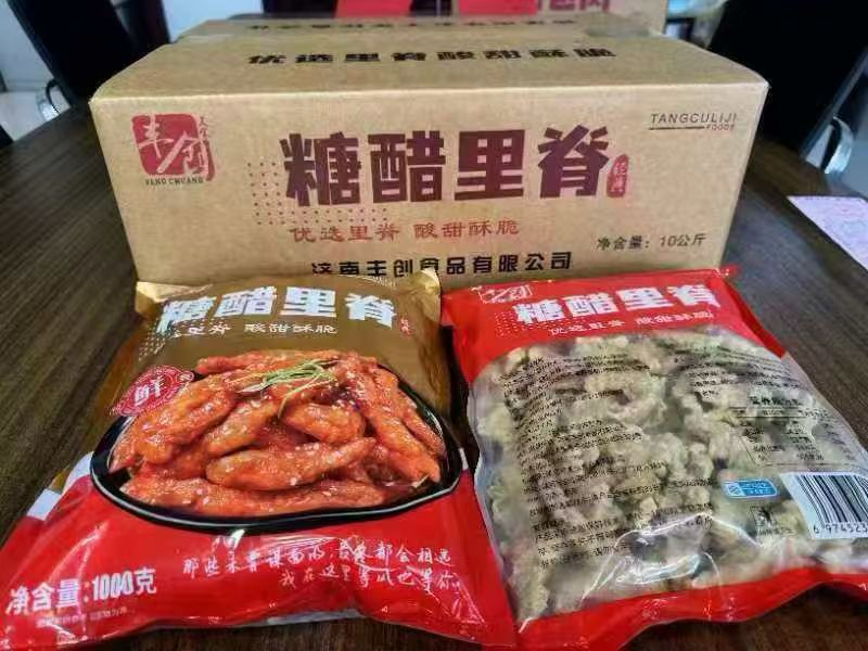 糖醋里脊带料包半成品酒店商用食材锅包肉油炸食品