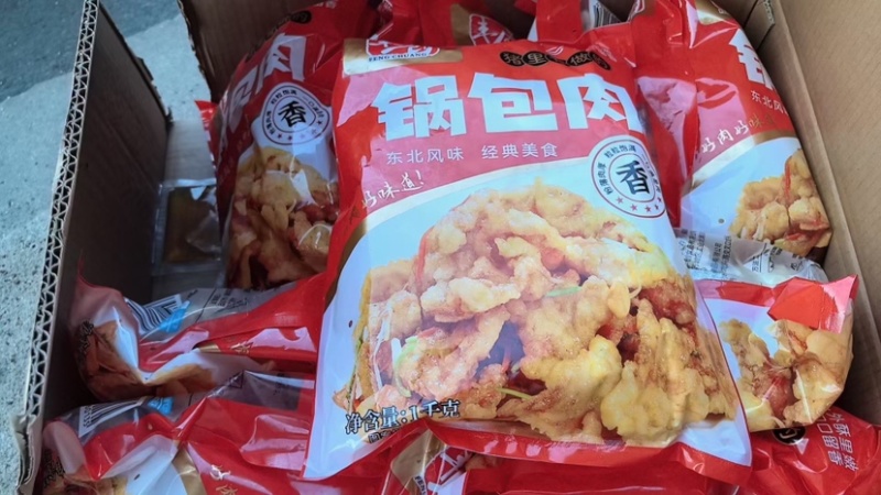 糖醋里脊带料包半成品酒店商用食材锅包肉油炸食品
