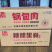 糖醋里脊带料包半成品酒店商用食材锅包肉油炸食品