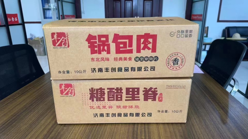 糖醋里脊带料包半成品酒店商用食材锅包肉油炸食品