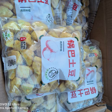 锅巴土豆薯条土豆条油炸食品番薯半成品锅巴油炸食品