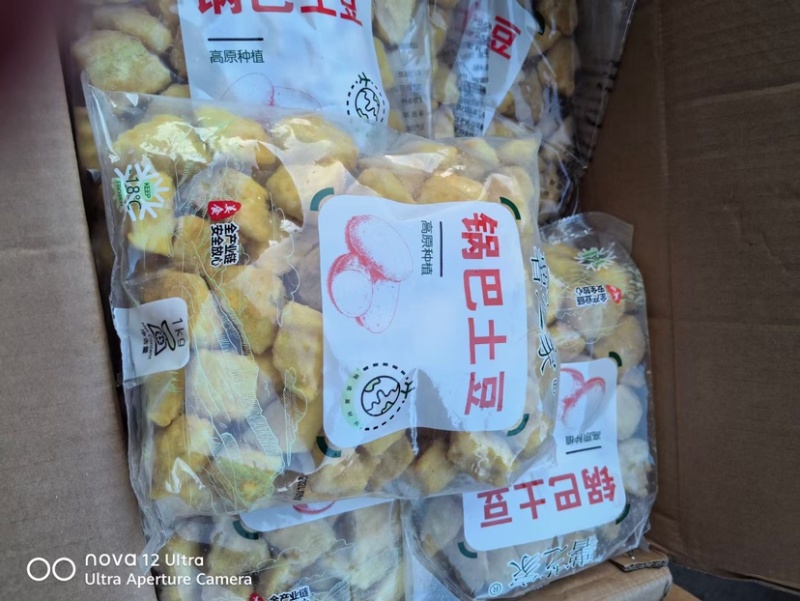 锅巴土豆薯条土豆条油炸食品番薯半成品锅巴油炸食品