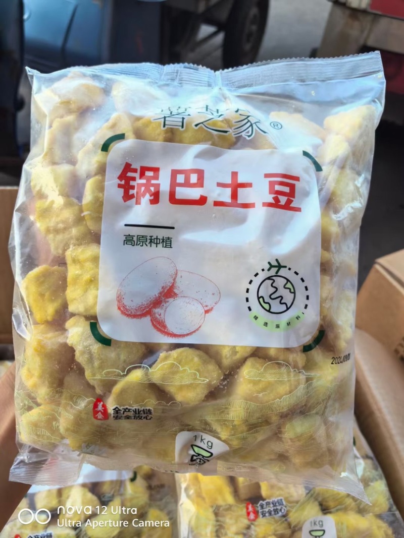锅巴土豆薯条土豆条油炸食品番薯半成品锅巴油炸食品