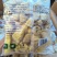 锅巴土豆薯条土豆条油炸食品番薯半成品锅巴油炸食品