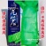 龙笋16号莴笋种子三青绿肉油亮香莴笋油亮莴笋莴苣种子