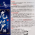 龙笋16号莴笋种子三青绿肉油亮香莴笋油亮莴笋莴苣种子