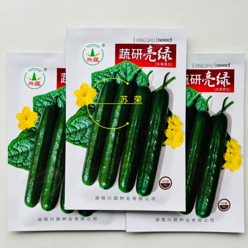 蔬研亮绿早熟强雌黄瓜种子节节有瓜瓜条顺直亮绿色油亮皮薄