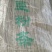 粉条杂粮土豆粉条大量现货供应（量大价优）价格可谈欢迎电联