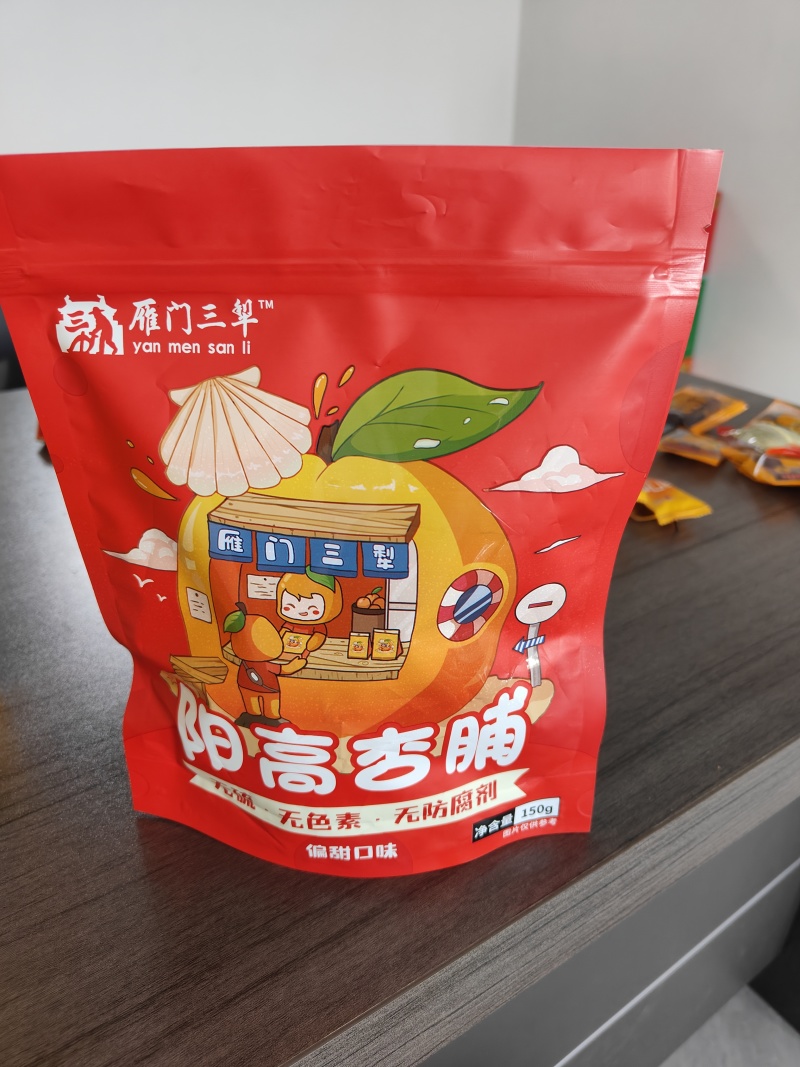 阳高杏脯