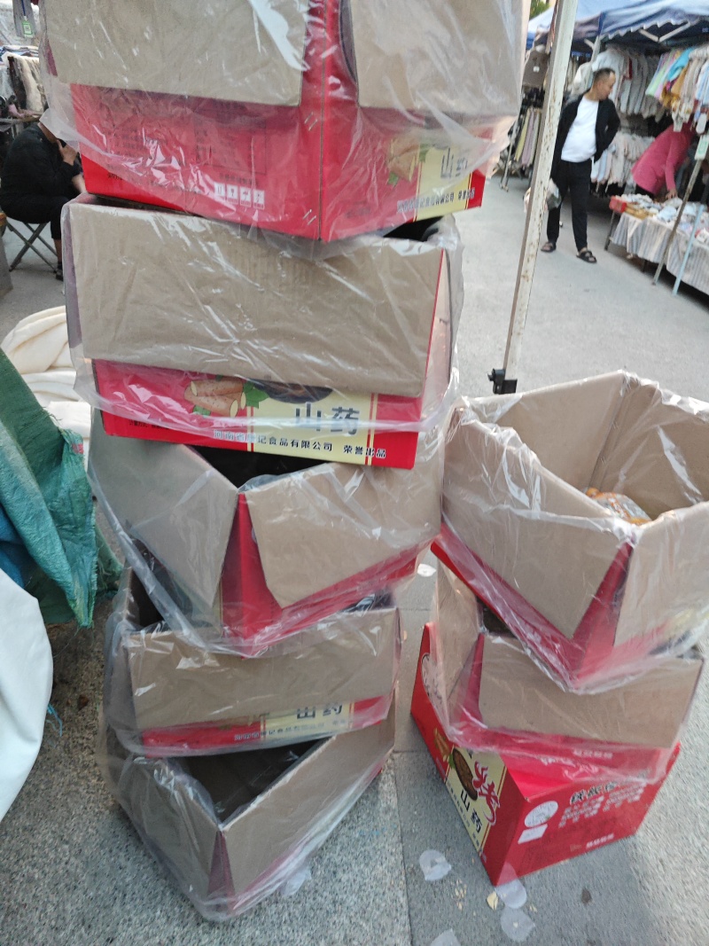 铁板山药片五黑铁板山药片好养元食品铁板山药片欢迎咨询