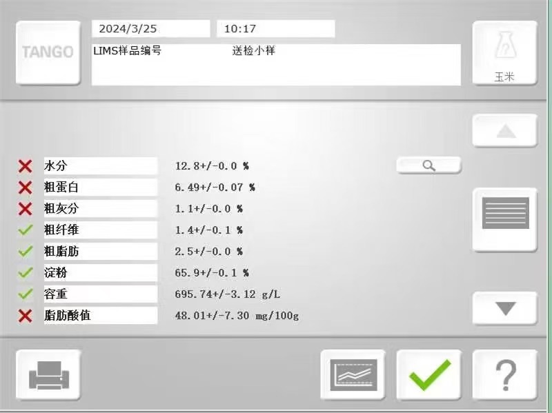 进口二级玉米1500万吨，现有配额800万吨