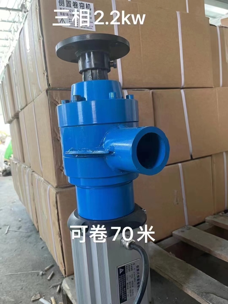 大棚侧置卷帘机，两相电，大棚卷棉被机子，量大优惠价格美丽