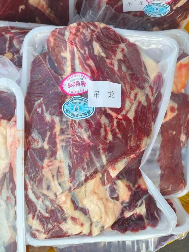 【牛吊龙】当地草原黄牛鲜冻品！屠宰场直销口感鲜嫩火锅必备