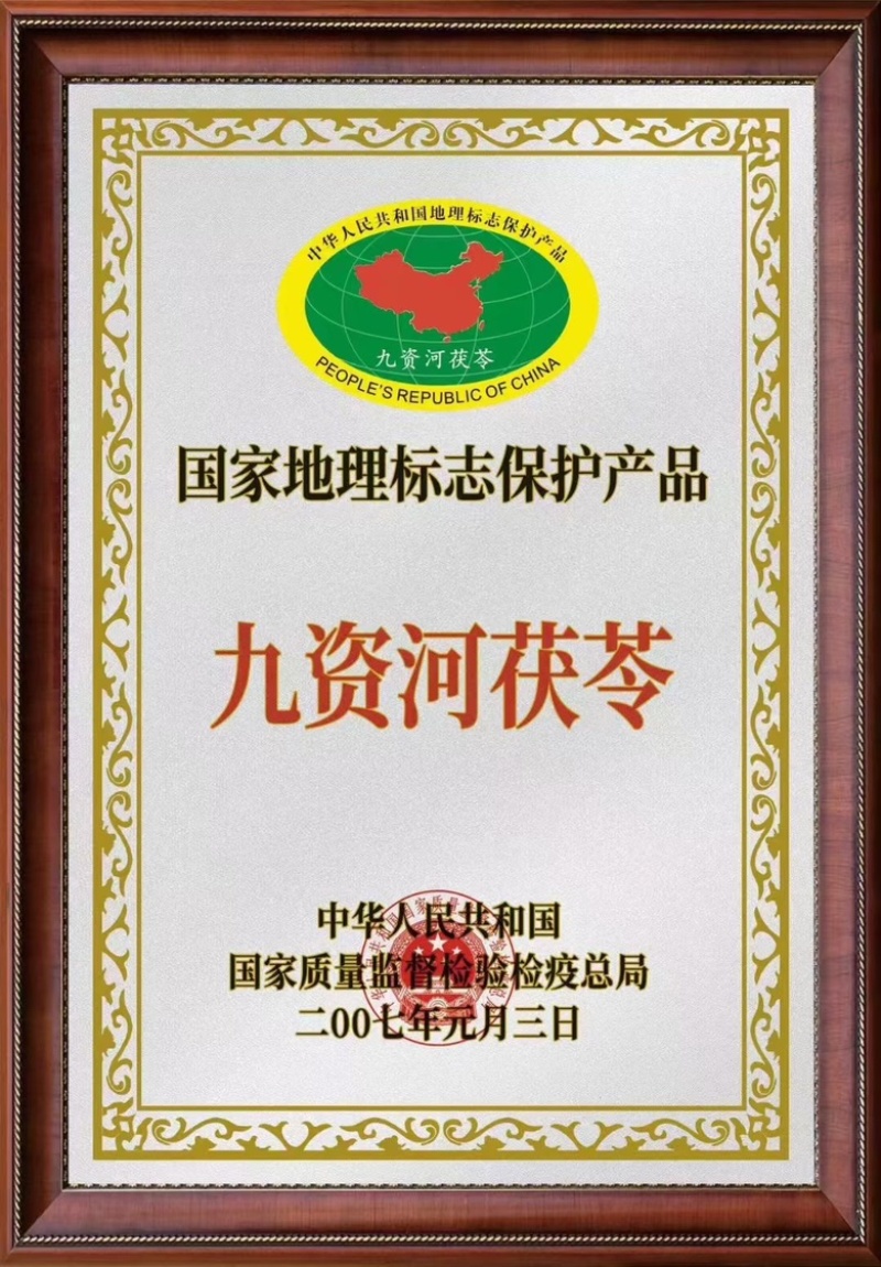 【包邮】大别山茯苓大量供应，产地直发一手货源支持零售批发