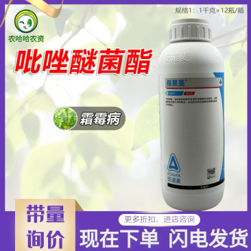 安道麦保果美25%吡唑醚菌酯黄瓜霜霉病杀菌剂